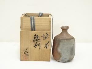 備前焼　榊原学造　徳利（共箱）